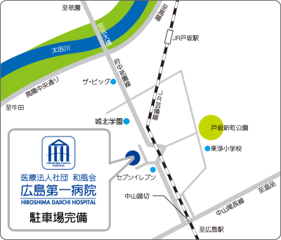 広島第一病院の地図