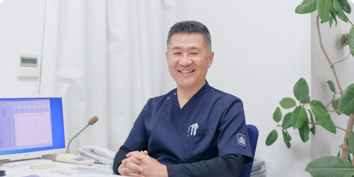 外来のご案内